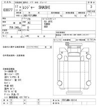 Hino RANGER лот № 3077 оценка 3  с аукциона в Японии 9