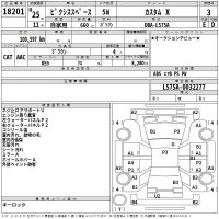 Toyota PIXIS SPACE лот № 18201 оценка 3  с аукциона в Японии 2