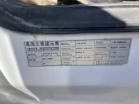 Nissan CONDOR лот № 241 оценка 3  с аукциона в Японии 7