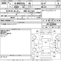 Honda N BOX лот № 3099 оценка 4  с аукциона в Японии 2