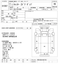 Mitsubishi CANTER лот № 1097 оценка RB  с аукциона в Японии 10