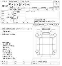 Nissan QUON лот № 242 оценка 3  с аукциона в Японии 9