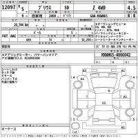 Toyota PRIUS лот № 12097 оценка 4.5  с аукциона в Японии 2