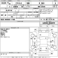 Daihatsu MIRA TOCOT лот № 3119 оценка 3  с аукциона в Японии 2