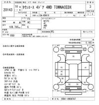 Toyota TOWN ACE VAN лот № 20143 оценка 3  с аукциона в Японии 7
