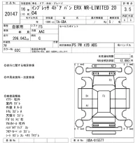 Subaru IMPREZA лот № 20147 оценка 3.5  с аукциона в Японии 4