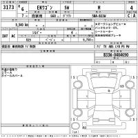 Mitsubishi EK WAGON лот № 3173 оценка 4  с аукциона в Японии 2