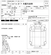 Nissan CONDOR лот № 3093 оценка 3.5  с аукциона в Японии 9