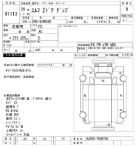 Isuzu ELF лот № 1113 оценка R  с аукциона в Японии 10