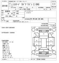 Suzuki ESCUDO лот № 20148 оценка 3.5  с аукциона в Японии 4