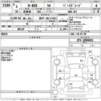 Honda N BOX лот № 3180 оценка 4  с аукциона в Японии 2
