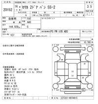 Toyota CELICA лот № 20152 оценка 3.5  с аукциона в Японии 4