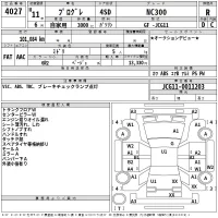 Toyota PROGRES лот № 4027 оценка R  с аукциона в Японии 2