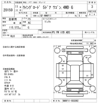 Nissan WINGROAD лот № 20159 оценка 3  с аукциона в Японии 4