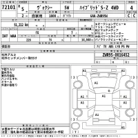 Toyota VOXY лот № 72101 оценка 4  с аукциона в Японии 2