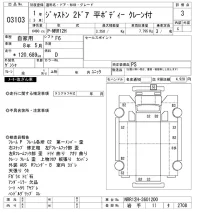Isuzu JUSTON лот № 3103 оценка 3  с аукциона в Японии 9