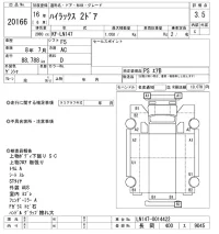 Toyota HILUX лот № 20166 оценка 3.5  с аукциона в Японии 4