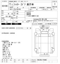 Mitsubishi FUSO FIGHTER лот № 3106 оценка 3  с аукциона в Японии 10