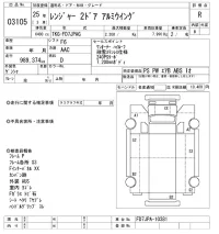 Hino RANGER лот № 3105 оценка R  с аукциона в Японии 9