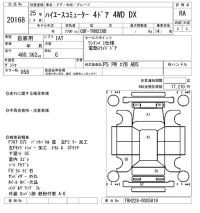 Toyota HIACE лот № 20168 оценка RA  с аукциона в Японии 4