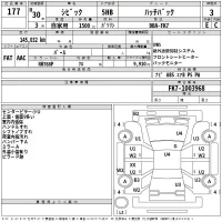 Honda CIVIC лот № 177 оценка 3  с аукциона в Японии 2