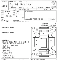 Honda ELYSION лот № 20172 оценка 3.5  с аукциона в Японии 4