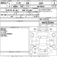Toyota MARK X лот № 80011 оценка 4  с аукциона в Японии 2