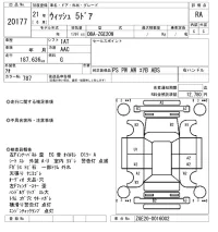 Toyota WISH лот № 20177 оценка RA  с аукциона в Японии 4