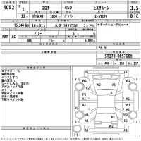 Toyota CORONA лот № 4052 оценка 3.5  с аукциона в Японии 2