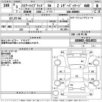 Toyota HARRIER лот № 188 оценка R  с аукциона в Японии 2