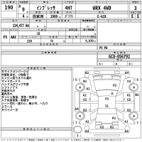 Subaru IMPREZA лот № 190 оценка 3  с аукциона в Японии 2