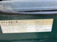 Nissan CONDOR лот № 3116 оценка 3  с аукциона в Японии 6