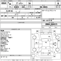 Toyota VOXY лот № 4064 оценка R  с аукциона в Японии 2