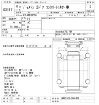 Isuzu JUSTON лот № 3117 оценка 3  с аукциона в Японии 10