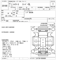 Toyota HIACE VAN лот № 20188 оценка 3  с аукциона в Японии 7