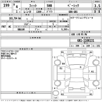Honda FIT лот № 199 оценка 3.5  с аукциона в Японии 2