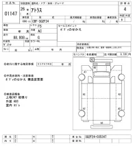 Nissan ATLAS лот № 1147 оценка 4  с аукциона в Японии 10