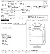Hino RANGER лот № 3119 оценка 3.5  с аукциона в Японии 10