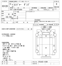 Hino RANGER лот № 3120 оценка R  с аукциона в Японии 10