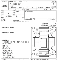 BMW 6-Series лот № 20193 оценка 3  с аукциона в Японии 4
