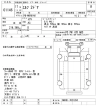 Isuzu ELF лот № 1146 оценка R  с аукциона в Японии 10