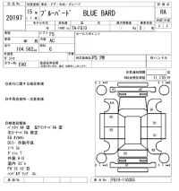Nissan SYLPHY лот № 20197 оценка RA  с аукциона в Японии 4