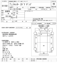 Mitsubishi CANTER лот № 1150 оценка RB  с аукциона в Японии 10