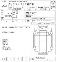 Isuzu FORWARD лот № 4030 оценка 3.5  с аукциона в Японии 9