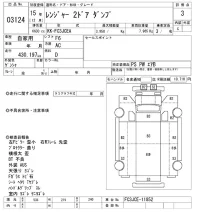 Hino RANGER лот № 3124 оценка 3  с аукциона в Японии 9