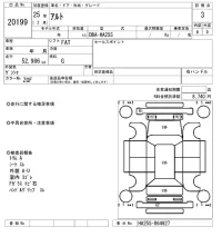 Suzuki ALTO лот № 20199 оценка 3  с аукциона в Японии 4