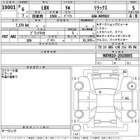 Lexus LBX лот № 10001 оценка 5  с аукциона в Японии 2
