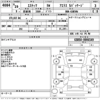 Toyota ESTIMA лот № 4084 оценка 3  с аукциона в Японии 2
