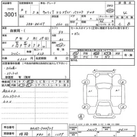 Suzuki CARRY TRUCK лот № 3001 оценка 4  с аукциона в Японии 5