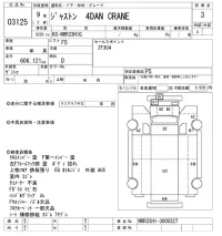 Isuzu JUSTON лот № 3125 оценка 3  с аукциона в Японии 10